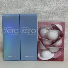 【値下げ】バニラコクレンジングバームトラベルキット 限定スパチュラ2個付きセットのサムネイル