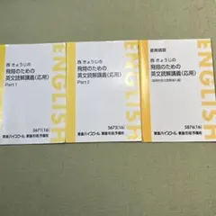 即購入可　24時間以内に発送様 リクエスト 2点 まとめ商品