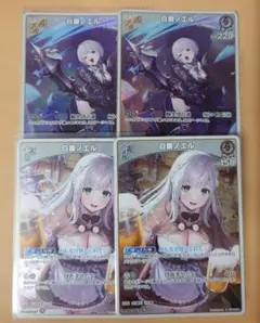 ホロカ 白銀ノエル rr r 1st 2nd 4枚セット