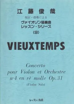 2025年最新】江藤俊哉 校訂の人気アイテム - メルカリ