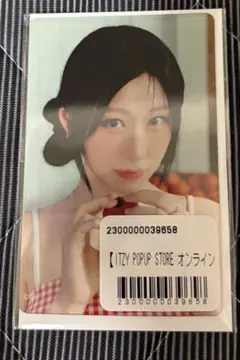 ITZY チェリョン サインうちわ オンラインくじ POP UP 2025年最新