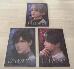 恋と深空　ポストカード　セット