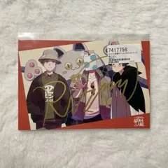 成人男性三人組 直筆サイン入りポストカード フルセット 成人男性三人組 えるの 直筆サイン 入りポストカード - メルカリ