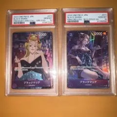 2026年最新】ブラックマリア psa10の人気アイテム - メルカリ