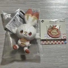 ポケピース ヒバニー ぬいぐるみ ラバスト