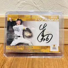 大津亮介　タカコレ　直筆サイン入りチェキ 大津亮介 タカコレ 直筆サイン入りチェキ ソフトバンクホークス