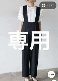 Frene 新品　ハイウエストサロペット　ブラック