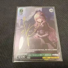 Item thumbnail for item 88e88836-fb79-4812-9b00-99a72b801fc2