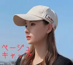 ロゴキャップ　ベージュ　赤ロゴ刺繍　Y2K 男女　韓国　ストリート系　人気