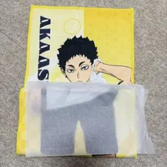 極楽湯　ハイキュー　マフラータオル　赤葦　RAKU SPA