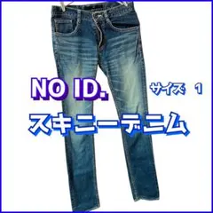 NO ID. ノーアイディ スキニーデニム メンズ S ヒゲ加工 ストレッチのサムネイル