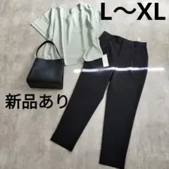 新品L〜XLオフィスカジュアル レディース　まとめ売り コーデ売り セットアップ