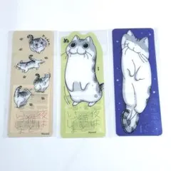 夜は猫といっしょ　くじ引き堂　キュルガ　特典　おまけ賞　クリアしおり　3点