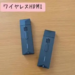 ワイヤレスHDMI 送受信機 30m無線伝送 1080P解像度 2.4G/5G