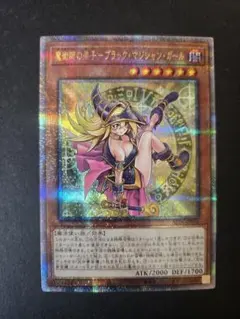 【遊戯王】 魔術師の弟子-ブラック・マジシャン・ガール 25th 遊戯王 魔術師の弟子ーブラックマジシャンガール 25シク 1枚の通販