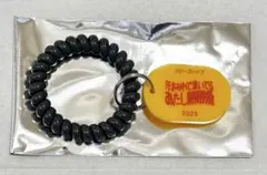 クリープハイプ　キーホルダーのサムネイル
