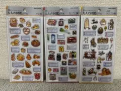 大人の図鑑 3D シール 6種セット