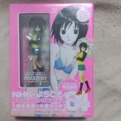 2025年最新】NHKにようこそ 限定版の人気アイテム - メルカリ