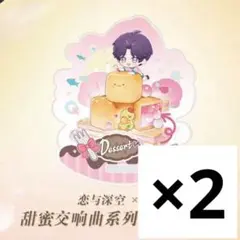 恋と深空 ホムラ アクスタ