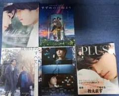 SixTONES松村北斗のアトリエの前で vol.1〜vol.38 まとめ売り - メルカリ