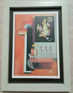 ♾️【特選】Wassily Kandinsky（ポストカードアート）2L額付