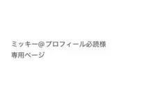 ストリークフライ 陸上競技