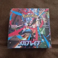 メガブレイブ　新品未開封2Boxセット　シュリンクなし　封入率一致 2025年最新】封入率一致の人気アイテム - メルカリ