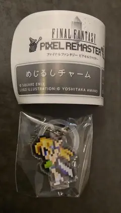 FF6　めじるしチャーム　セリス