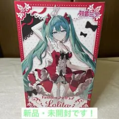 初音ミク Fashion フィギュア ロリータ Lolita