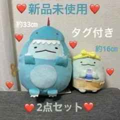 すみっコぐらし おおきなころっとぬいぐるみ お風呂上りぬいぐるみ セット