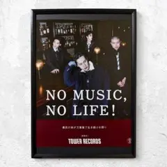 マカロニえんぴつ NO MUSIC NO LIFE ポスター 額装 - メルカリ