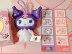 クロミのマスコット ハッピーセット　シール付き