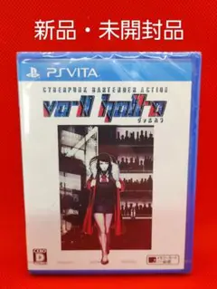 新品・未開封 VA-11 Hall-A (ヴァルハラ) - PSVita