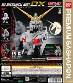 2025年最新】SDガンダムBB戦士の人気アイテム - メルカリ