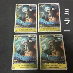 ワンピースカード　トラファルガー・ロー　P プロモ　vジャンプ 4枚　ミラー