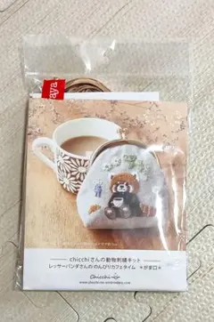 ゆーま様 リクエスト 2点 まとめ商品