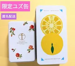 メゾンシーラカンス　ユズ缶　銀座千疋屋　お菓子缶　空き缶