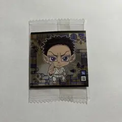 にふぉるめーしょん　鬼滅の刃　ディフォルメシール　狛治