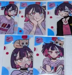 セブン　ずっと真夜中でいいのに　ファイル 全5枚