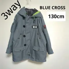 ブルークロス フード付きジャケット　130cm　3way　冬コート アウター