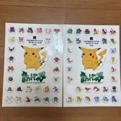 ポケモンブライダル 婚姻届 ペーパーバッグ - メルカリ
