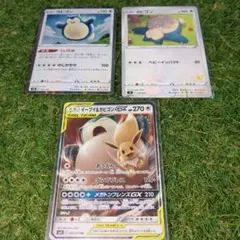 ポケモンカード カビゴン イーブイ＆カビゴンGX 3枚セット