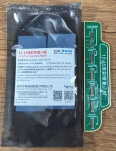 2026年最新】jcidの人気アイテム - メルカリ