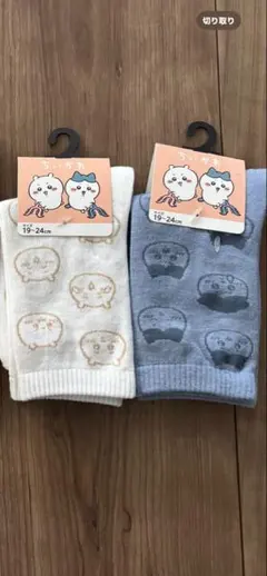 きたちゃん様 リクエスト 2点 まとめ商品