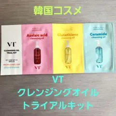 韓国コスメ♥️ VT クレンジングオイル トライアルキット サンプルセット
