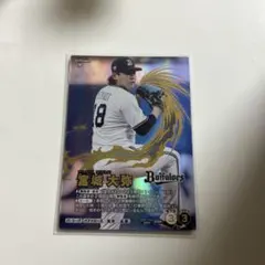 プロ野球ファンスターズリーグ ブースターパック 2026 宮城大弥選手SSR