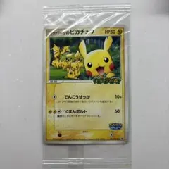 明治 ピカチュウδ PROMO PCG-Pプロモカード 112/PCG-P - メルカリ