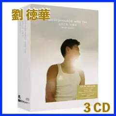 香港有名俳優★ Andy Lau / アンディ・ラウ★ 豪華パッケージ版3CD！