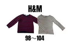 【H&M エイチアンドエム】まとめ売り　薄手セーター　ロンT EUR98〜104