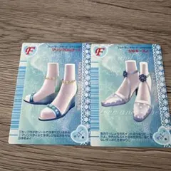 専用　2枚セット